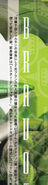 Bravo spelling.jpg (561 KB) Kamen Rider Bravo
