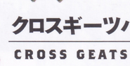 Cross Geats Spelling.png (114 KB) Kamen Rider Cross Geats