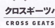 Kamen Rider Cross Geats