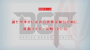 Episode 41 "To create a world where everyone can be happy, the Kamen Riders fight." (誰もが幸せになれる世界を創るために、仮面ライダーは戦っている。, Daremoga shiawase ni nareru sekai o tsukuru tame ni, Kamen Raidā wa tatakatte iru.)