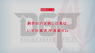 Episode 46 "Those who house the power of Creation will eventually lose their free will." (創世の力を宿した者は、いずれ意志が消滅する。, Sōsei no chikara o yado shita mono wa, izure ishi ga shōmetsu suru.)
