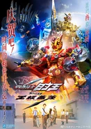 China's Mainland poster