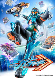 Gotchard Poster