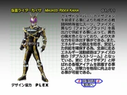 Kaixa spelling.png (411 KB) Masked Rider Kaixa