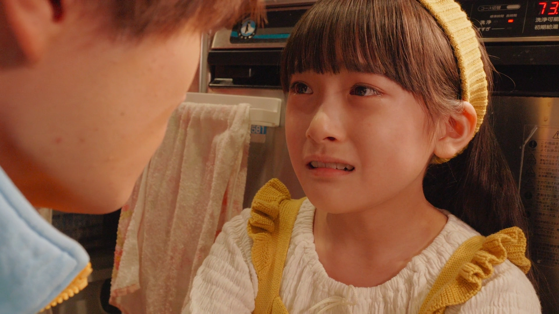 井上様 Miyu Yasui | Kamen Rider Wiki | Fandom
