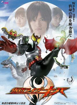 Kiva Poster