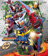 Kamen Rider Gaim Volume 4, Blu-ray cover