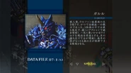 Garulu-spelling.png (525 KB) Garulu