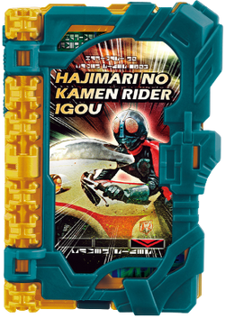 Category:Seven Legendary Riders | Kamen Rider Wiki | Fandom