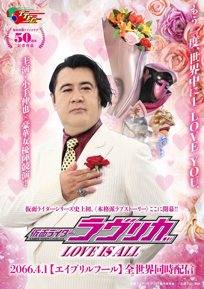 スペースエイジ　April Fools' Day April Fools' Day | MMKB | Fandom