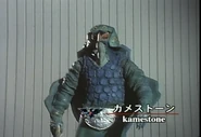 Kamestone spelling.png (1.21 MB) Kamestone