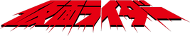 SkyRider Logo
