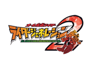 AKR RG II Logo.png