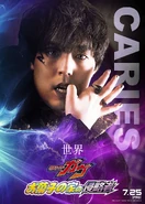 Caries Spelling.png (4.05 MB) Caries