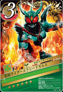 Kamen Rider Exceed Gills Break Joker card