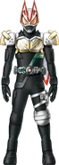 Geats Live Armed Propeller Concept Art