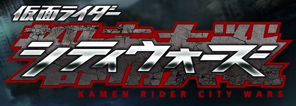 kamen rider city wars all riders