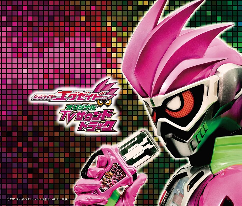 ポスター KAMEN  RIDER  EX-AID  TRILOGY  COMPLETE Kamen Rider Ex-Aid Trilogy: Another Ending Announced – The