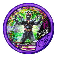 Kamen Rider Exceed Gills medal