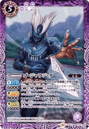 Go·Jalaji·Da in Battle Spirits