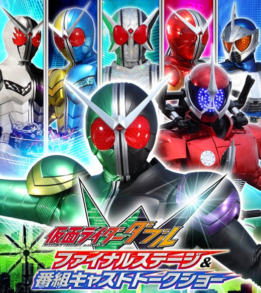 Kamen Rider W: Final Stage | Kamen Rider Wiki | Fandom