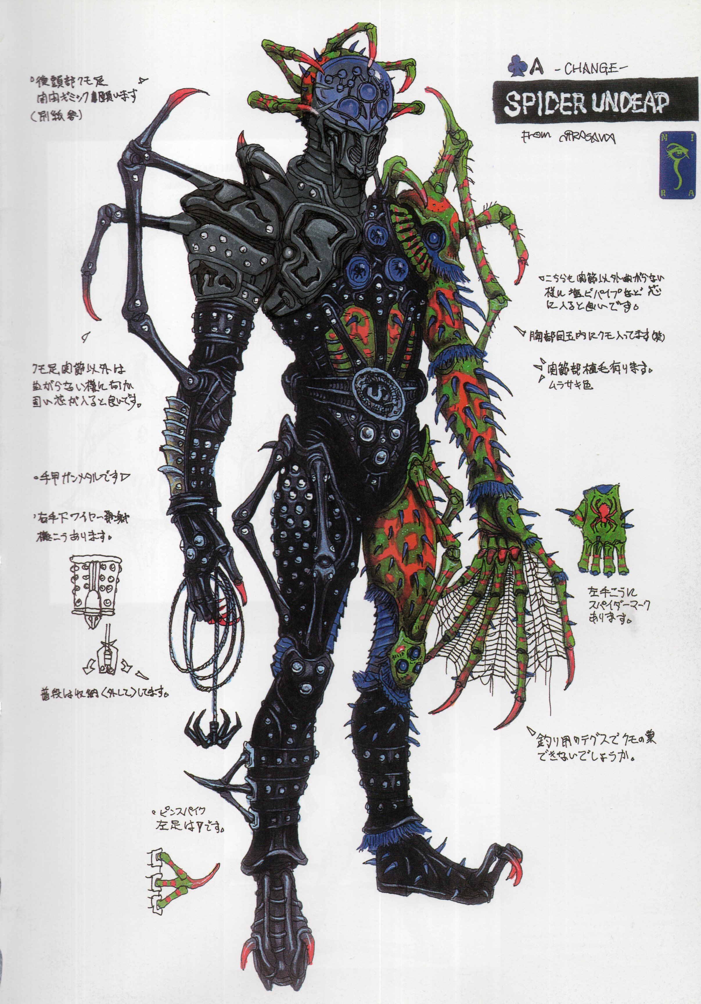 Spider Undead Kamen Rider Wiki Fandom Spider Undead Kamen Rider Wiki Fandom