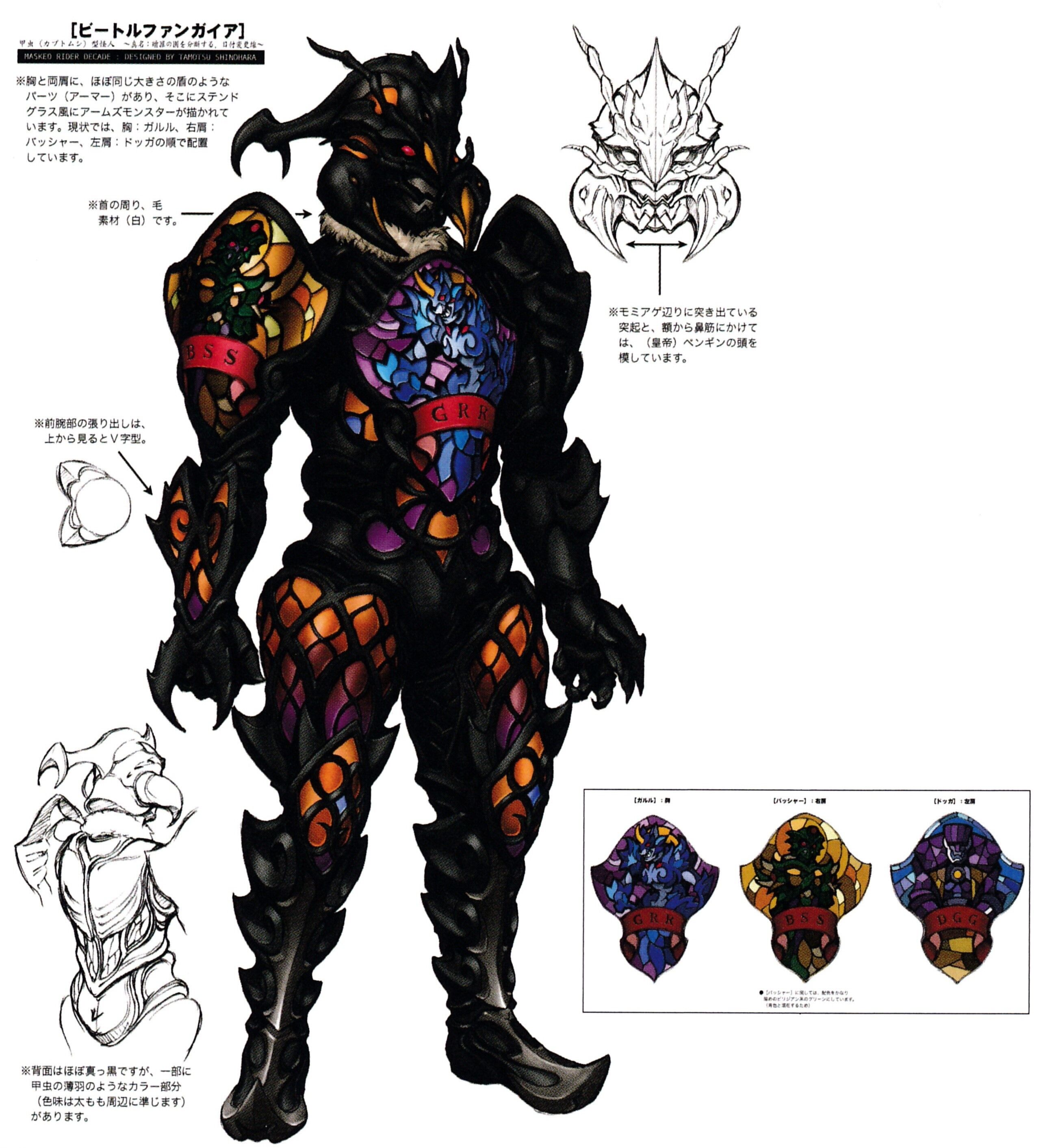 Beetle Fangire Kamen Rider Wiki Fandom Beetle Fangire Kamen Rider Wiki Fandom