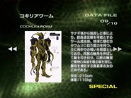 Cochleaworm spelling.png (376 KB) Cochleaworm