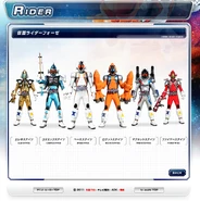 Fourze spelling.png (726 KB) Kamen Rider Fourze