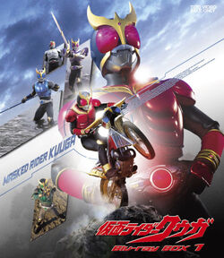 Kamen Rider Kuuga | Kamen Rider Wiki | Fandom