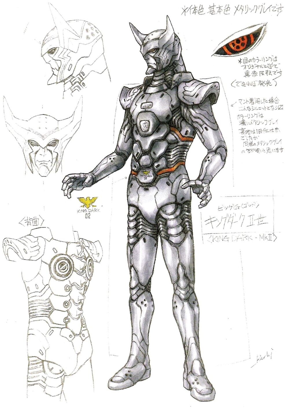 Kingdark | Kamen Rider Wiki | Fandom