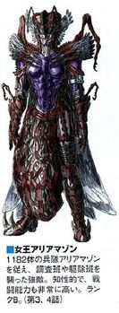 Queen Ant Amazon Kamen Rider Wiki Fandom Queen Ant Amazon Kamen Rider Wiki Fandom