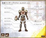 Gridon spelling.png (647 KB) Kamen Rider Gridon
