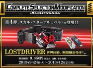 Lostdriver spelling.jpg (182 KB) Lostdriver