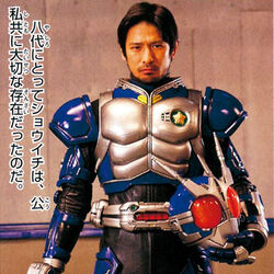 Kamen Rider G3 Kamen Rider Wiki Fandom Kamen Rider G3 Kamen Rider Wiki Fandom