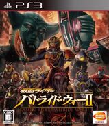 26 juin 2014 Kamen Rider : Battride War Ⅱ Développement : Eighting Édition : Bandai Namco Games