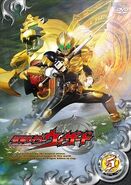 Kamen Rider Wizard Volume 5, DVD cover