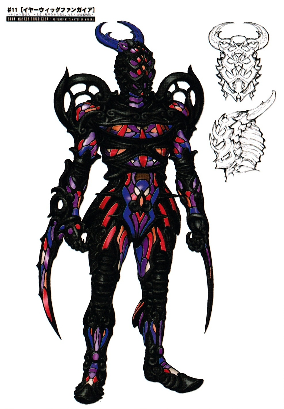 イヤーウィグ earwig パスト past イヤーウィグ earwig パスト past