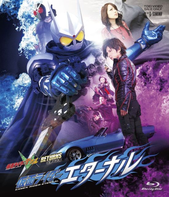 Kamen Rider W Returns: Kamen Rider Eternal | Kamen Rider Wiki | Fandom