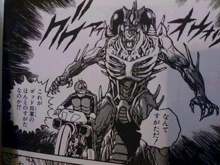 General God Kamen Rider Wiki Fandom