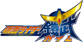 KR2013 Gaim
