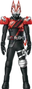 Geats Drive Armed Propeller Concept Art