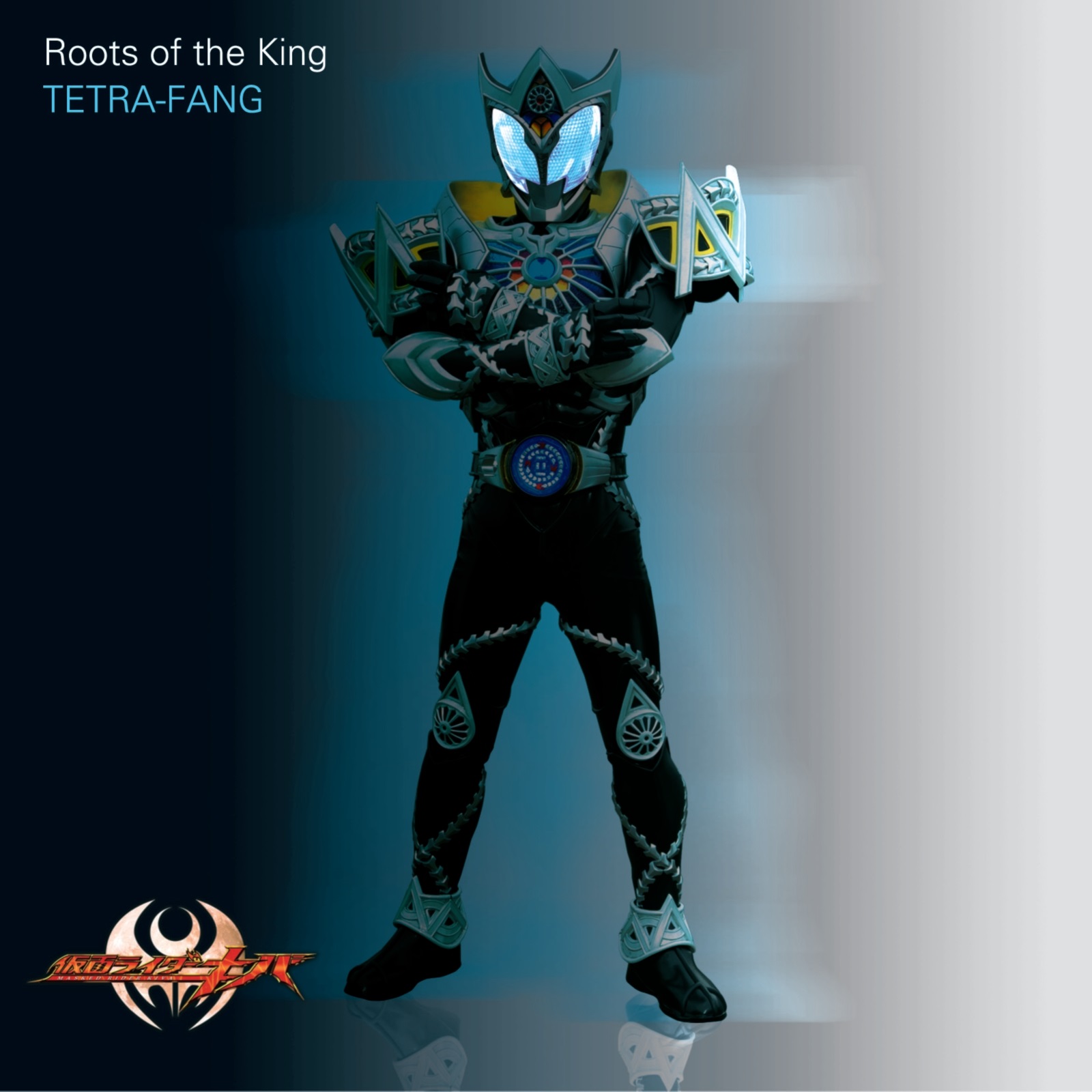Roots Of The King Kamen Rider Wiki Fandom