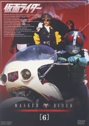 S 1 6.jpg (238 KB) Kamen Rider Vol. 6 (32-37)