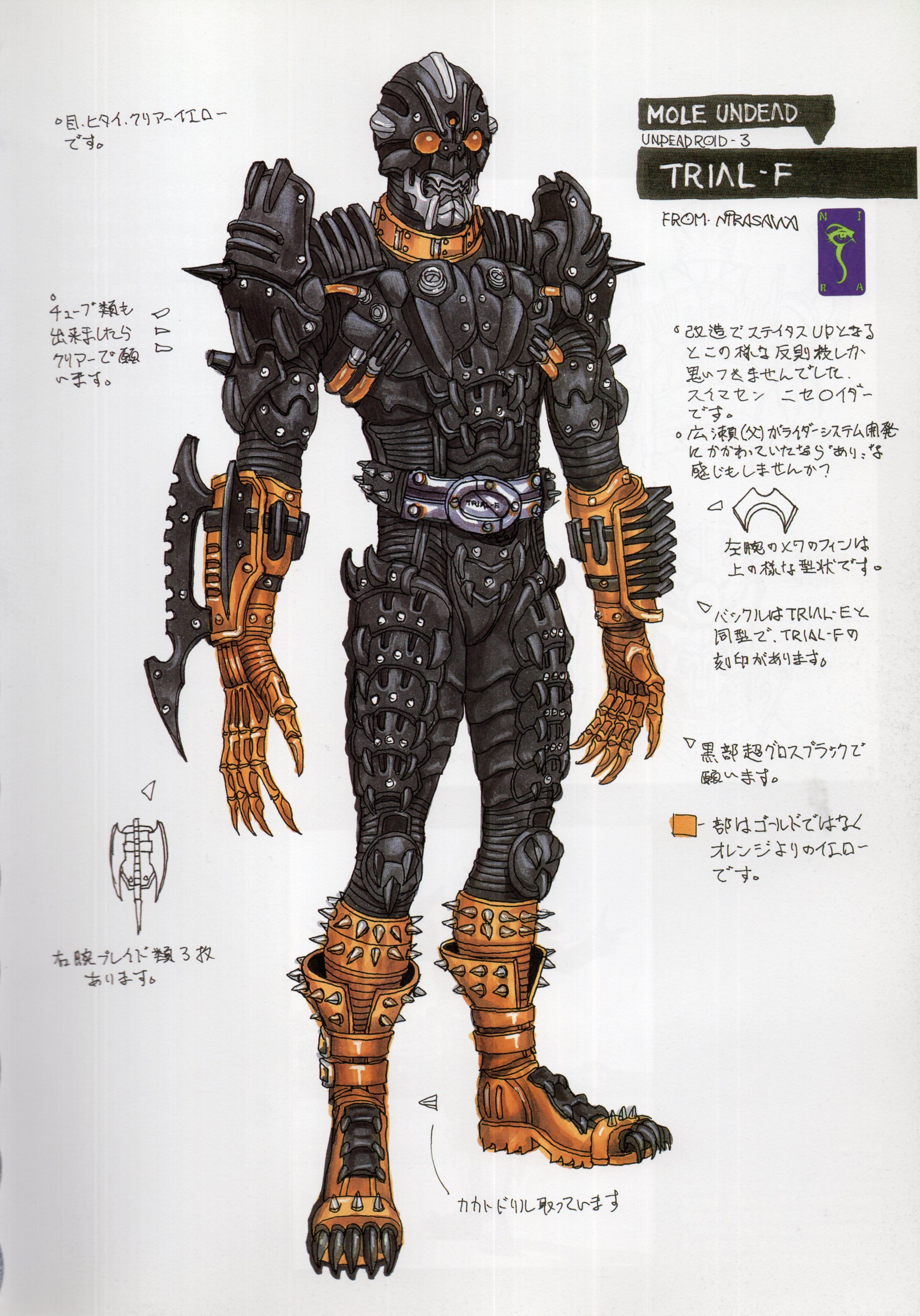 Trial F | Kamen Rider Wiki | Fandom Trial F | Kamen Rider Wiki | Fandom