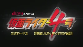 Yongo Episode 2 Title