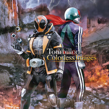 初売り初売り Colorless Images | Kamen Rider Wiki | Fandom スパイク・シューズ