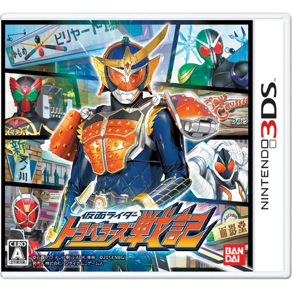 Kamen Rider Travelers Record Kamen Rider Wiki Fandom