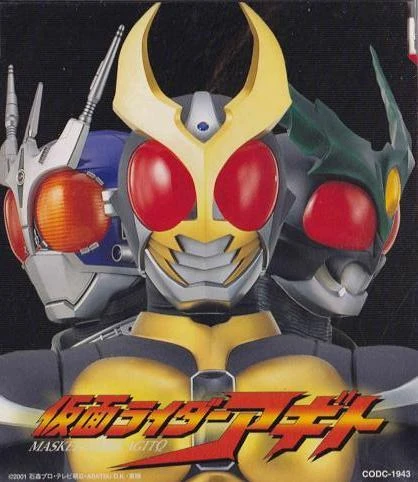 Kamen Rider AGITO | Kamen Rider Wiki | Fandom