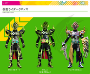 Kamen Rider Cronus